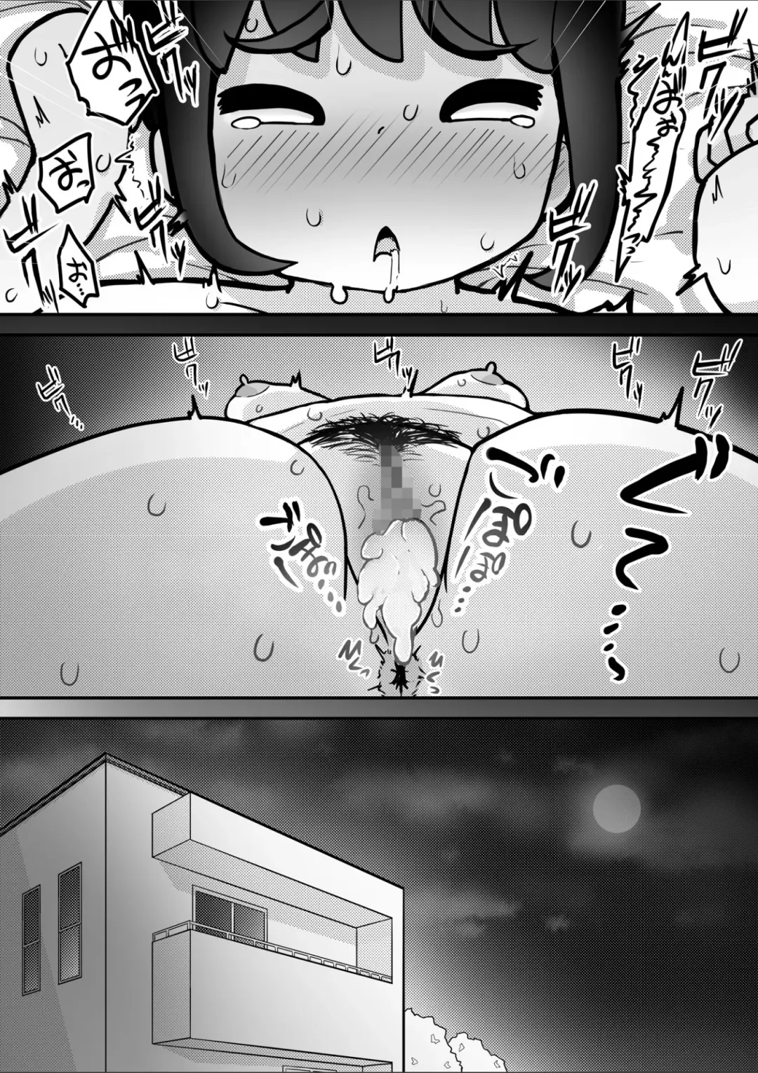 Saimin Kakeru Aite Machigaeta Fhentai.net - Page 16