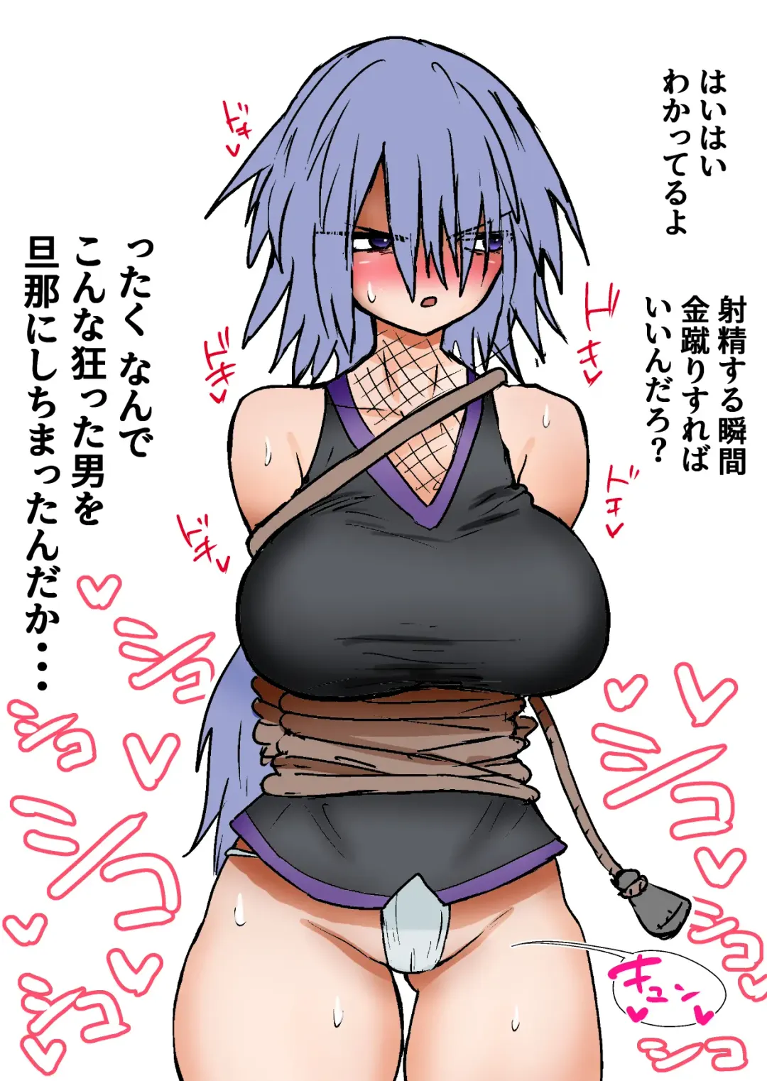 Gathering Group Kantama Lynch JK's4 Fhentai - Page 100