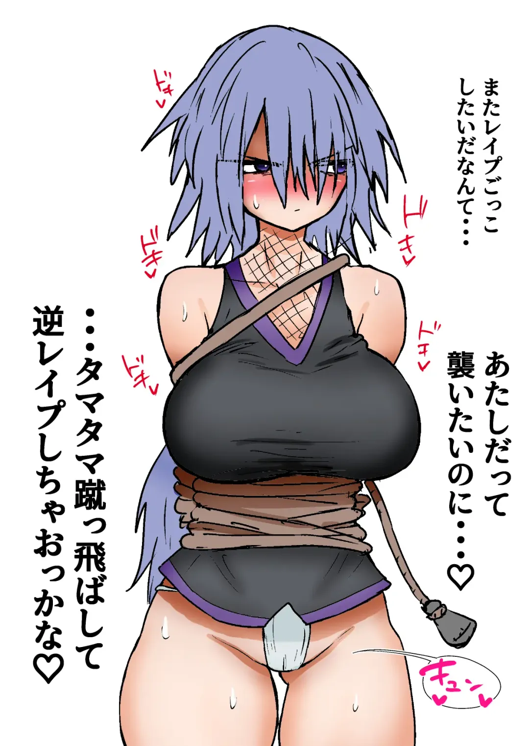 Gathering Group Kantama Lynch JK's4 Fhentai - Page 102