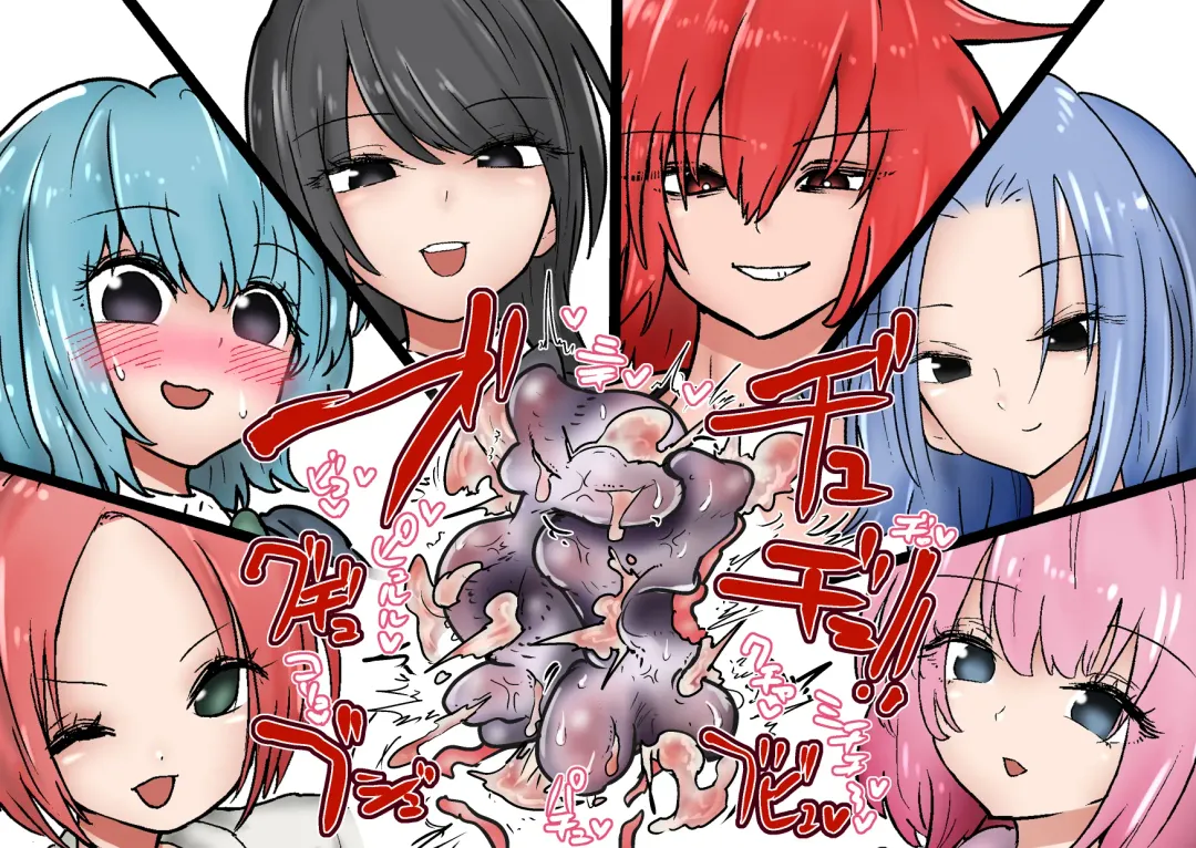 Gathering Group Kantama Lynch JK's4 Fhentai - Page 33