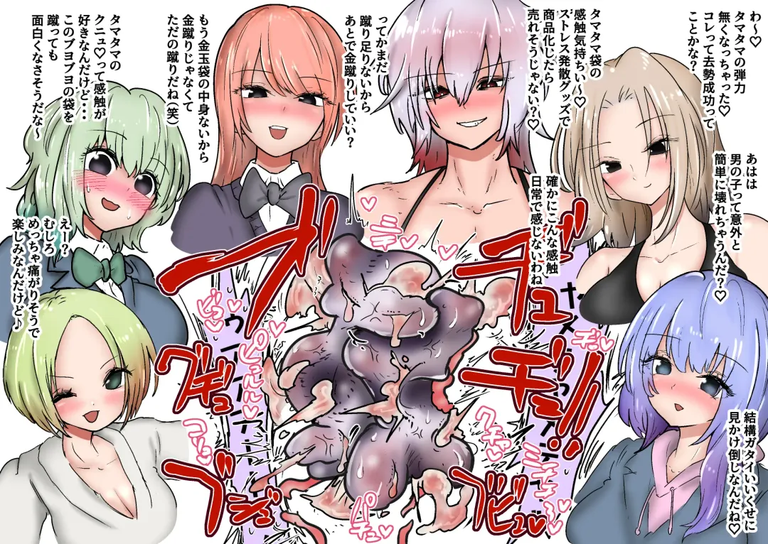 Gathering Group Kantama Lynch JK's4 Fhentai - Page 42