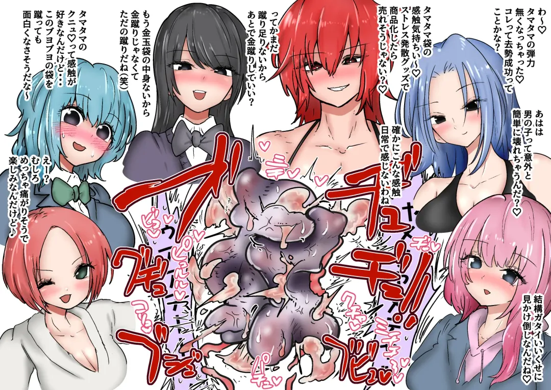 Gathering Group Kantama Lynch JK's4 Fhentai - Page 43