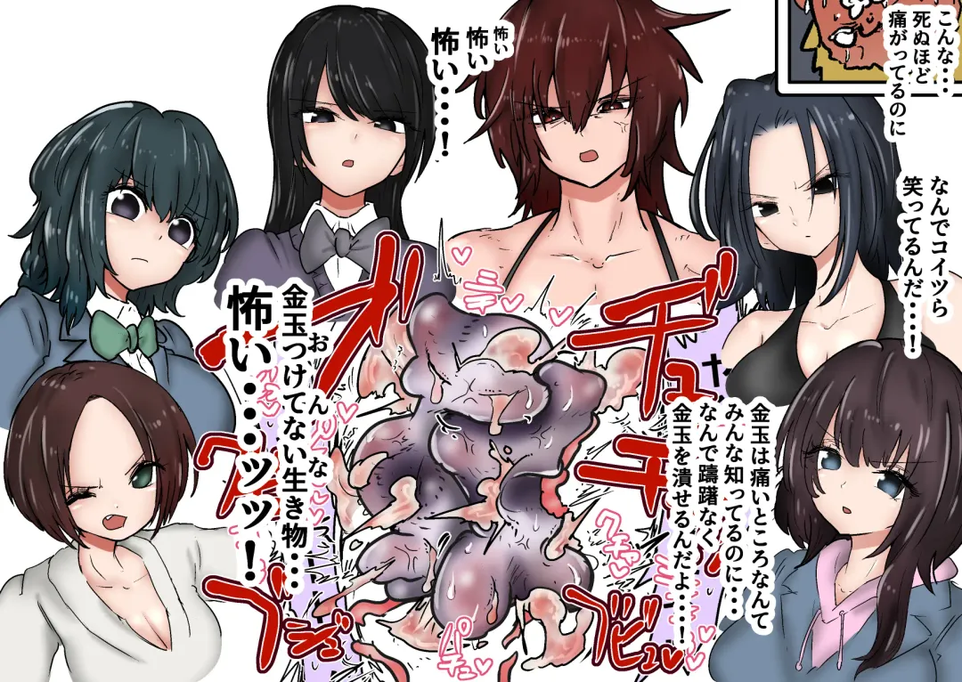 Gathering Group Kantama Lynch JK's4 Fhentai - Page 47