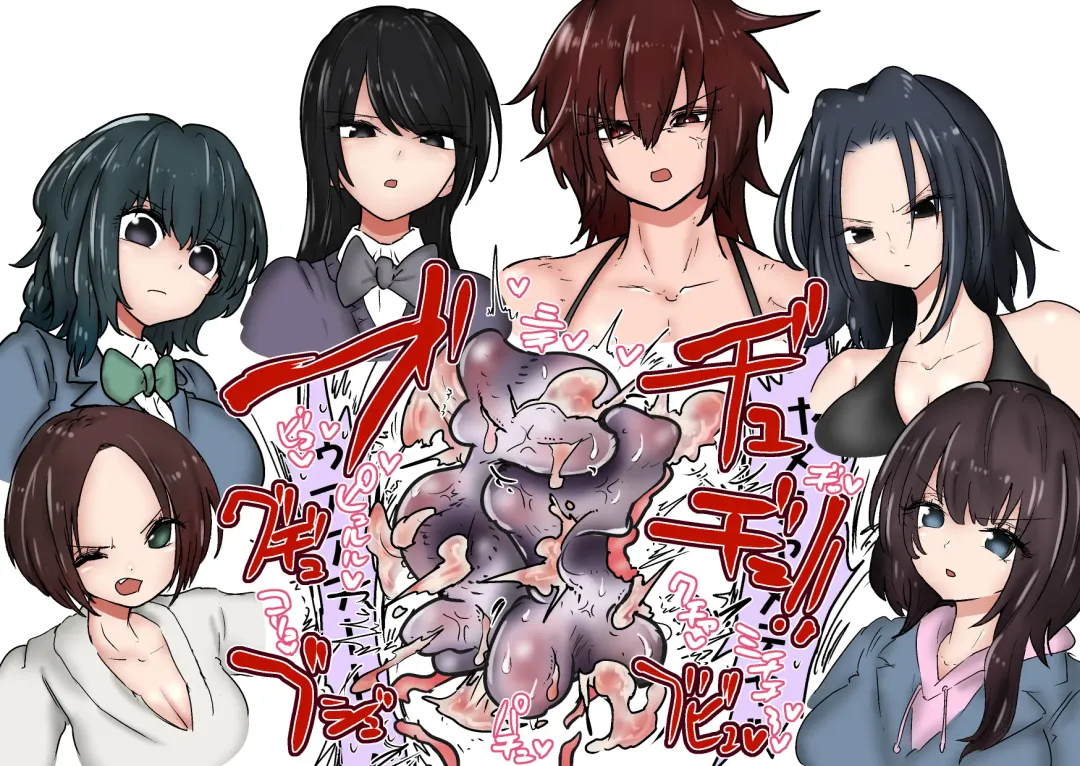 Gathering Group Kantama Lynch JK's4 Fhentai - Page 51