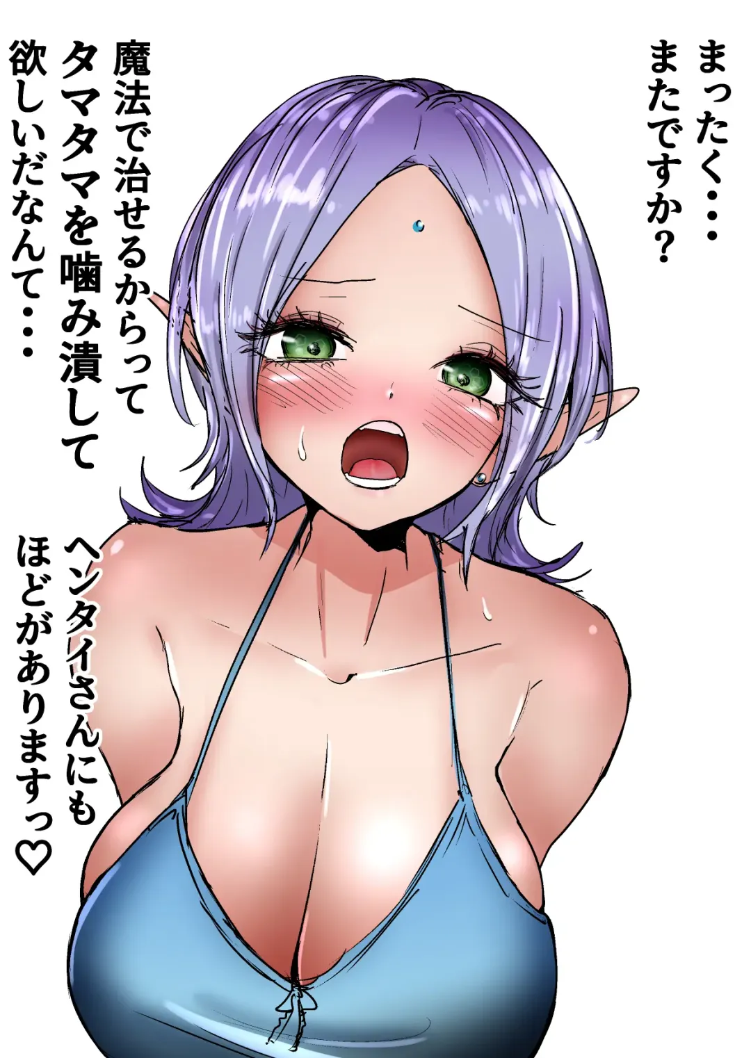 Gathering Group Kantama Lynch JK's4 Fhentai - Page 68