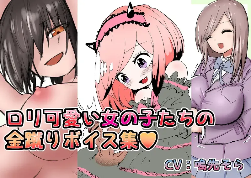 Gathering Group Kantama Lynch JK's4 Fhentai - Page 88