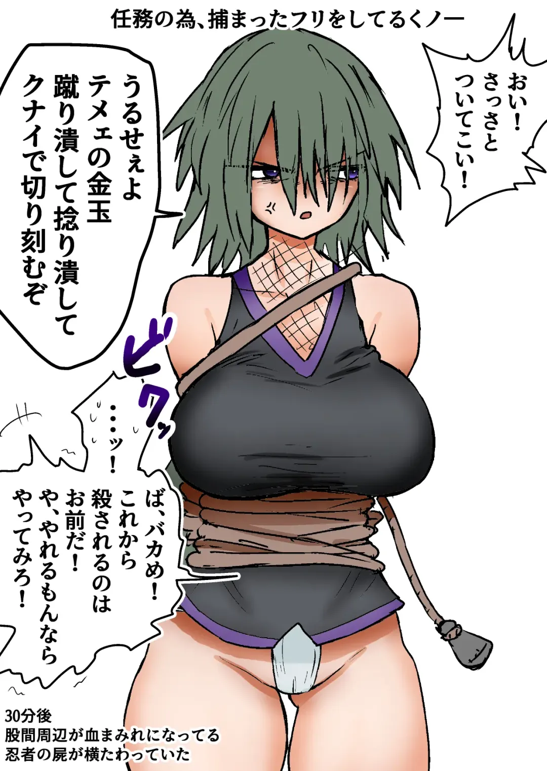 Gathering Group Kantama Lynch JK's4 Fhentai - Page 96