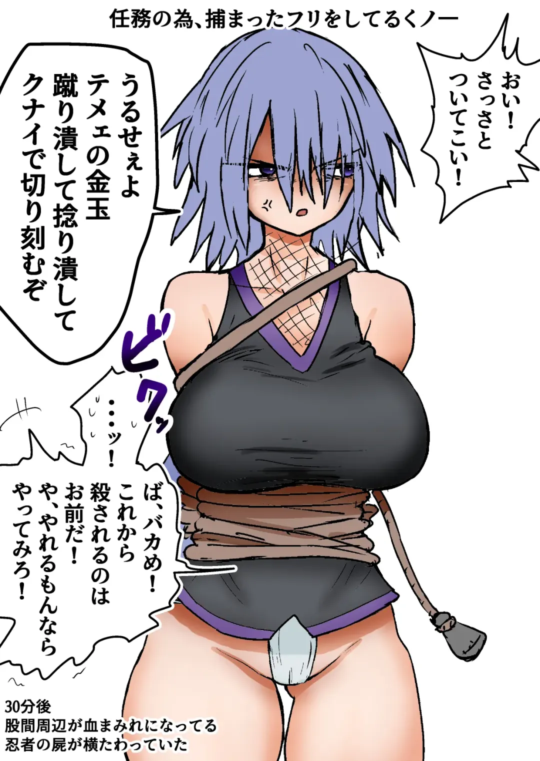 Gathering Group Kantama Lynch JK's4 Fhentai - Page 97