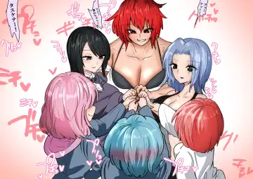 Read Gathering Group Kantama Lynch JK's4 - Fhentai.net