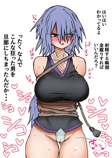 Gathering Group Kantama Lynch JK's4 Fhentai - Page 100