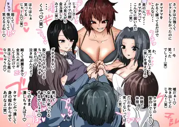 Gathering Group Kantama Lynch JK's4 Fhentai - Page 13