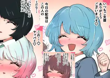 Gathering Group Kantama Lynch JK's4 Fhentai - Page 14