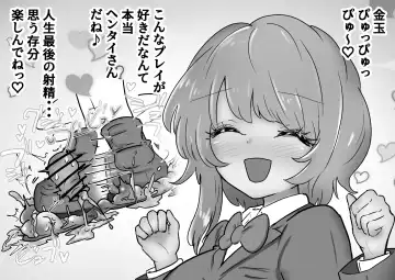 Gathering Group Kantama Lynch JK's4 Fhentai - Page 15