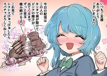 Gathering Group Kantama Lynch JK's4 Fhentai - Page 19