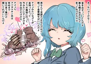 Gathering Group Kantama Lynch JK's4 Fhentai - Page 26