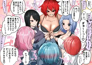 Gathering Group Kantama Lynch JK's4 Fhentai - Page 3