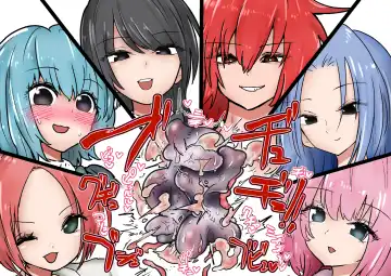 Gathering Group Kantama Lynch JK's4 Fhentai - Page 33