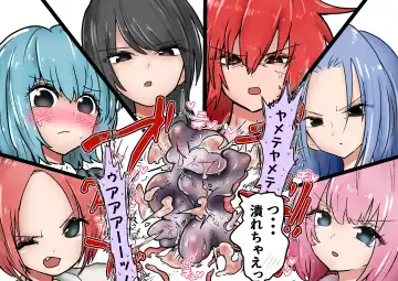 Gathering Group Kantama Lynch JK's4 Fhentai - Page 37