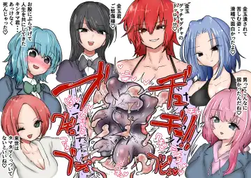 Gathering Group Kantama Lynch JK's4 Fhentai - Page 38