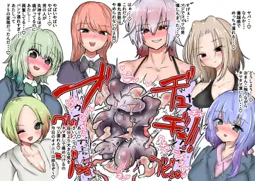 Gathering Group Kantama Lynch JK's4 Fhentai - Page 41