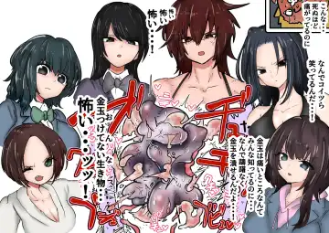 Gathering Group Kantama Lynch JK's4 Fhentai - Page 47