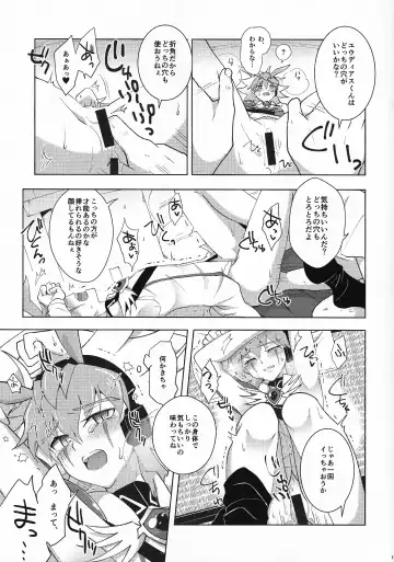 Kibako no Naka no Cartumata Fhentai - Page 10