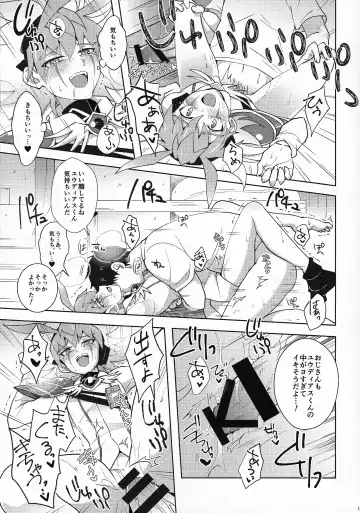 Kibako no Naka no Cartumata Fhentai - Page 12