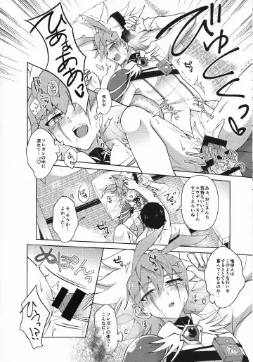 Kibako no Naka no Cartumata Fhentai - Page 13