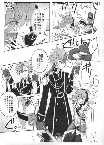 Kibako no Naka no Cartumata Fhentai - Page 26