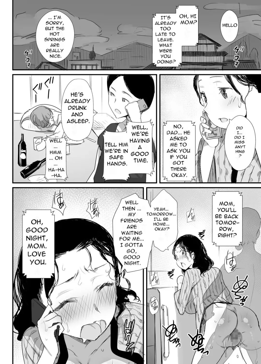 [Onodera - Uni18] Natsu to Oba-san Tokubetsu-hen ~Onsen Ryokou no Ken~ Fhentai.net - Page 9