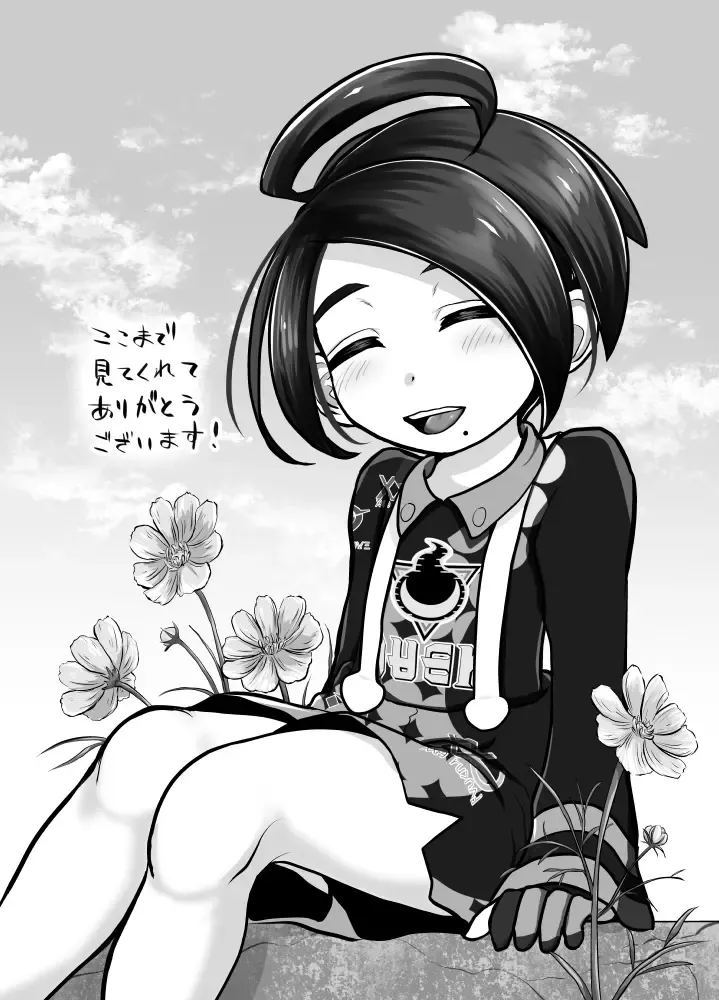 Onion-kun to zutto... Fhentai - Page 43