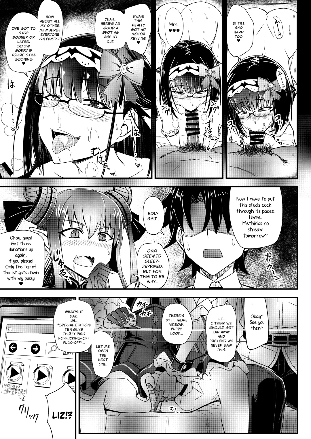 [Minamoto Jin] Gacha Hime-sama no Mukakin [Muri no Nai Kakin] no Hiketsu | Gacha Princess's One Weird Trick for F2P Fhentai - Page 10