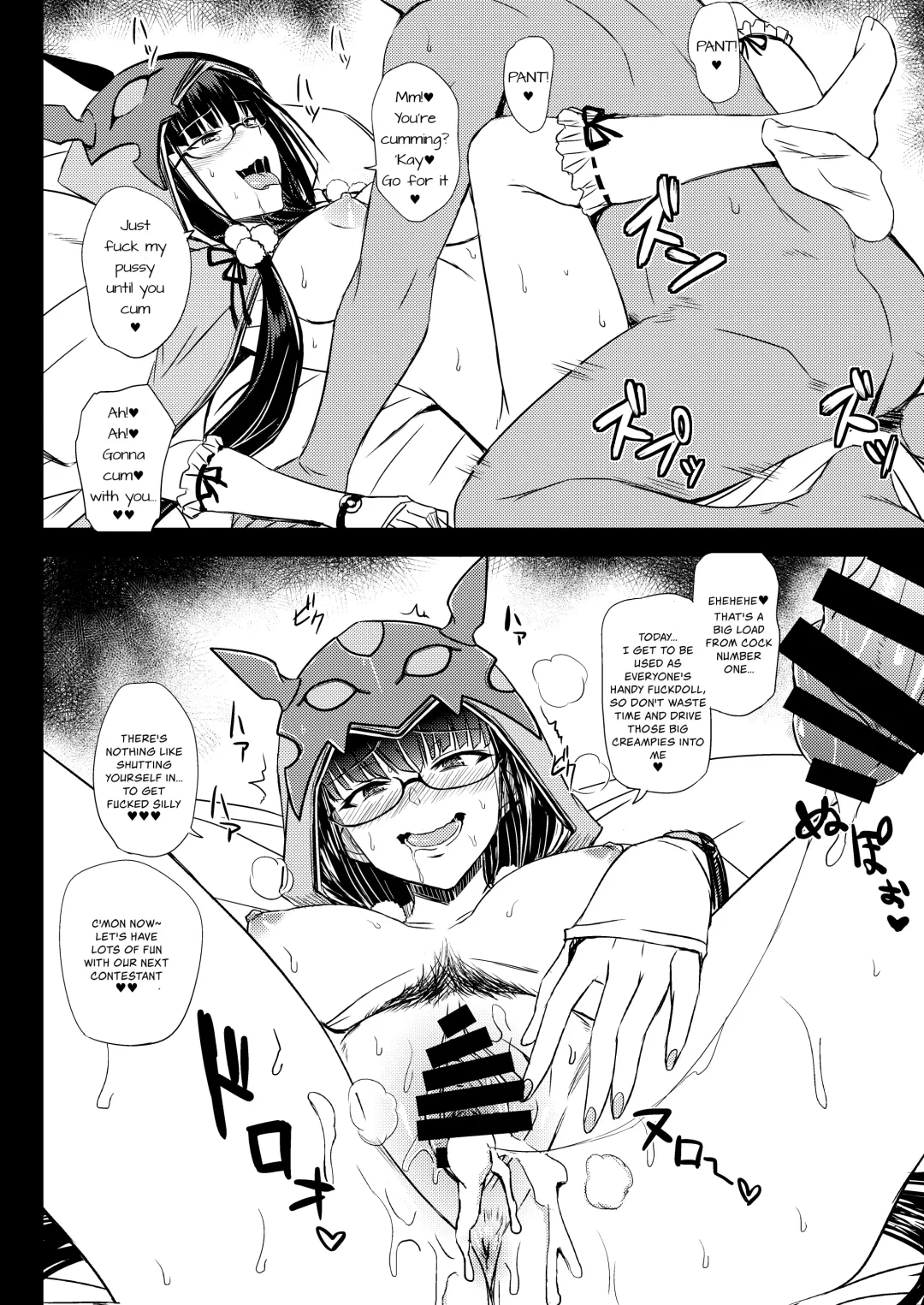 [Minamoto Jin] Gacha Hime-sama no Mukakin [Muri no Nai Kakin] no Hiketsu | Gacha Princess's One Weird Trick for F2P Fhentai - Page 11