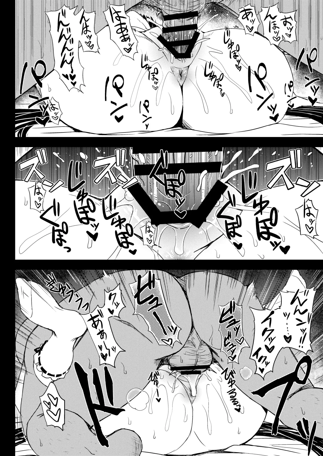 [Minamoto Jin] Gacha Hime-sama no Mukakin [Muri no Nai Kakin] no Hiketsu | Gacha Princess's One Weird Trick for F2P Fhentai - Page 15