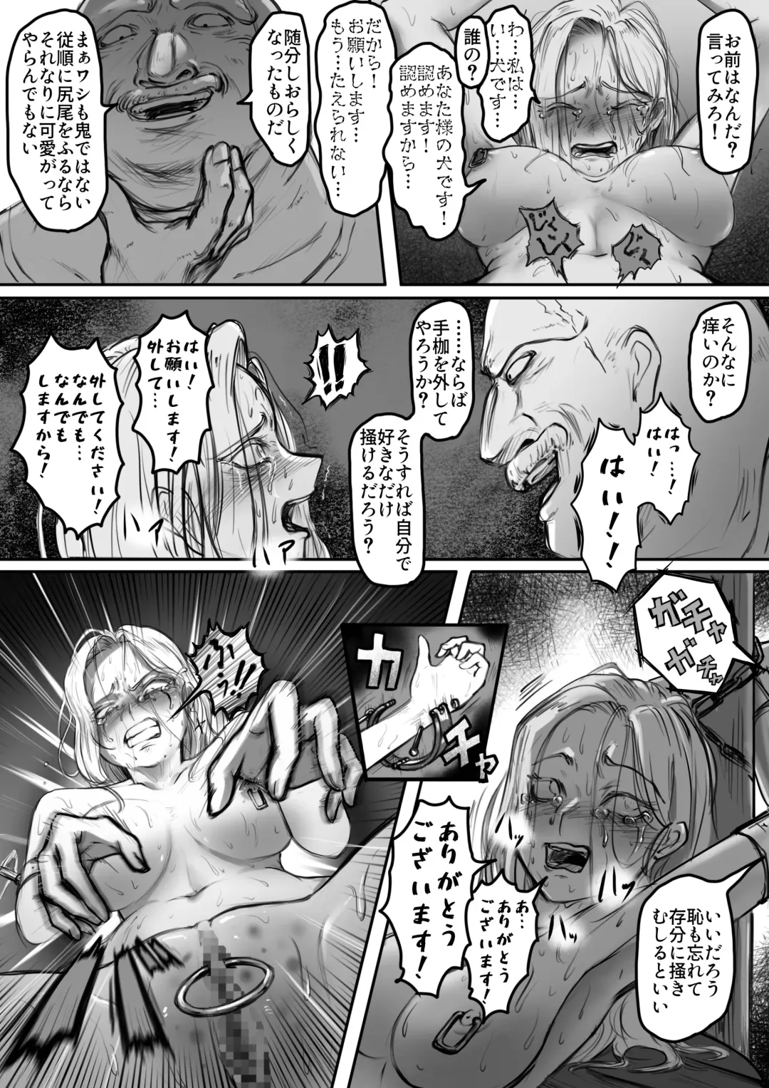 [Ibitsu Sugiru] Kishi no Hokori wa Nakusanai Fhentai - Page 21