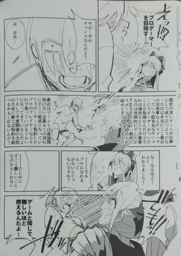 [Okita Ababa] Sewayaki na Osananajimi ga Dame Neet Aniki ni NTRreta Hanashi Fhentai.net - Page 26