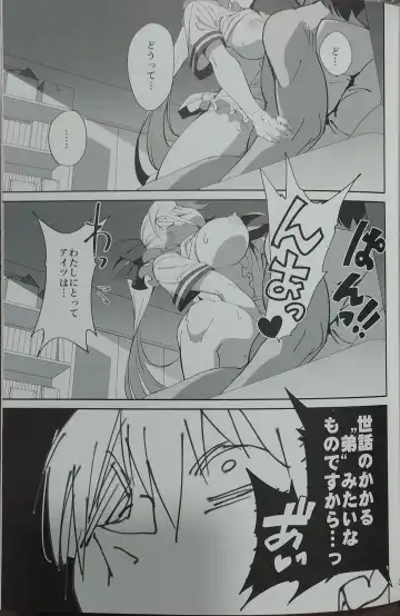 [Okita Ababa] Sewayaki na Osananajimi ga Dame Neet Aniki ni NTRreta Hanashi Fhentai.net - Page 5