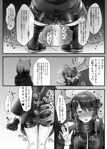 Ochi tima Fhentai.net - Page 4