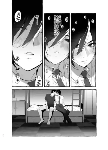 [Itami] Kateinai Henai - Domestic Love Fhentai.net - Page 32