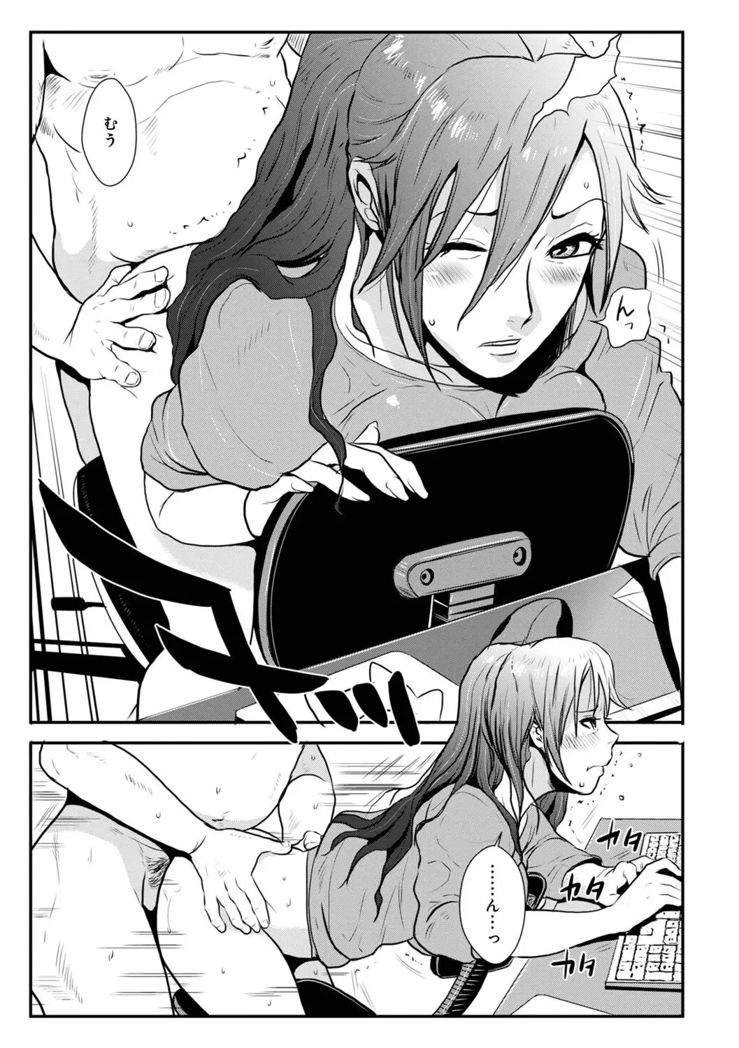 [Kakutou Oukoku] Soukan Keimai Futari dake Vol. 1 Fhentai - Page 7