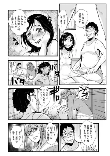 [Kakutou Oukoku] Soukan Keimai Futari dake Vol. 1 Fhentai - Page 102