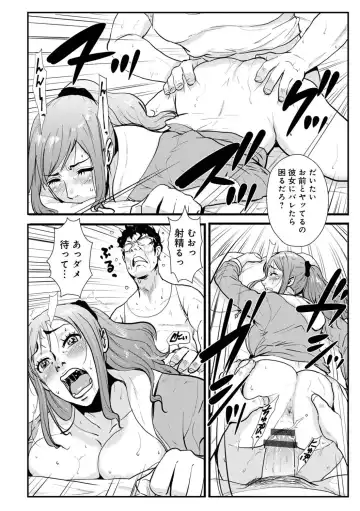 [Kakutou Oukoku] Soukan Keimai Futari dake Vol. 1 Fhentai - Page 106