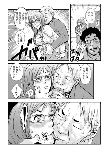 [Kakutou Oukoku] Soukan Keimai Futari dake Vol. 1 Fhentai - Page 118