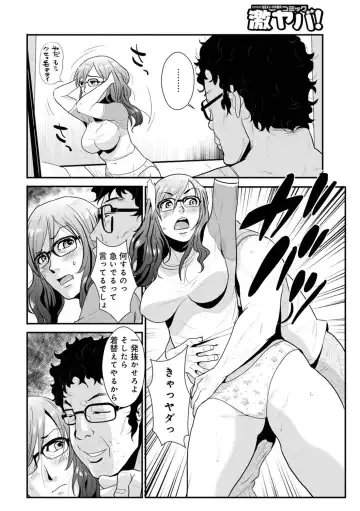 [Kakutou Oukoku] Soukan Keimai Futari dake Vol. 1 Fhentai - Page 22