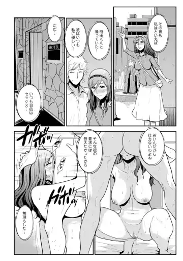 [Kakutou Oukoku] Soukan Keimai Futari dake Vol. 1 Fhentai - Page 48