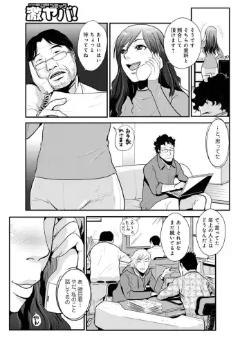 [Kakutou Oukoku] Soukan Keimai Futari dake Vol. 1 Fhentai - Page 53