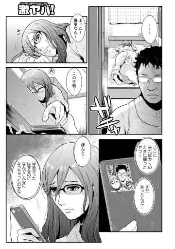 [Kakutou Oukoku] Soukan Keimai Futari dake Vol. 1 Fhentai - Page 57