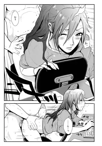 [Kakutou Oukoku] Soukan Keimai Futari dake Vol. 1 Fhentai - Page 7
