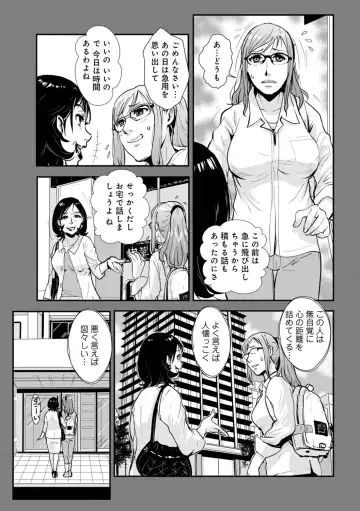 [Kakutou Oukoku] Soukan Keimai Futari dake Vol. 1 Fhentai - Page 95
