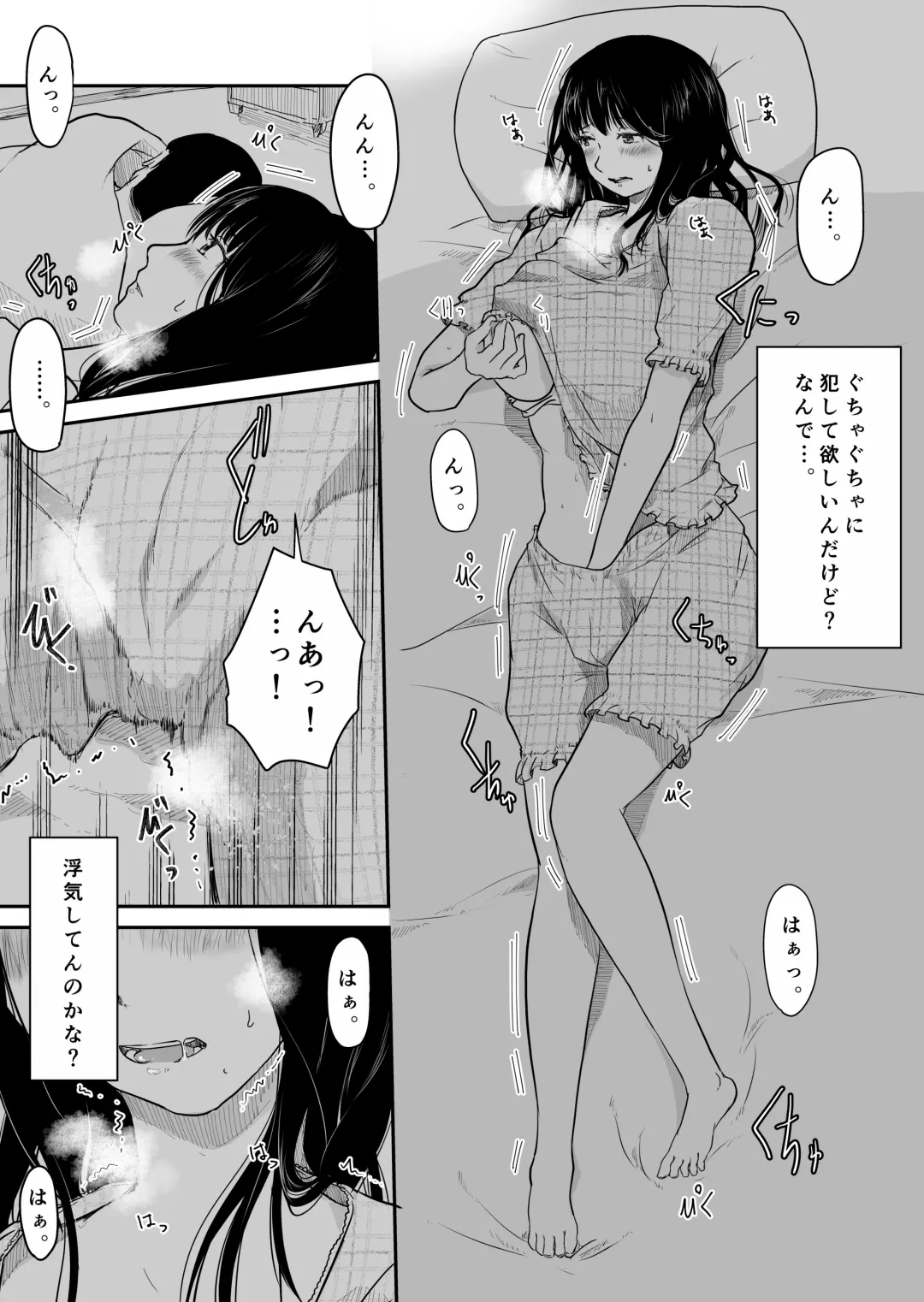 [Nyanta] Yon no Ichi Fhentai - Page 6